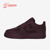 耐克正品 运动低帮休闲轻便板鞋 Air Nike Force 1男士 FB8876 600