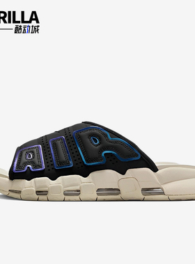 Nike/耐克正品夏季男士休闲耐磨弹力柔软运动一字拖鞋FB7802-001
