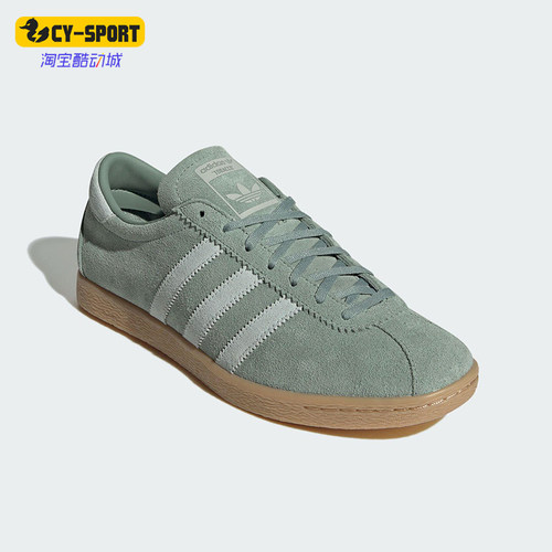 Adidas/阿迪达斯正品三叶草男女经典轻便透气运动低帮板鞋JS1368