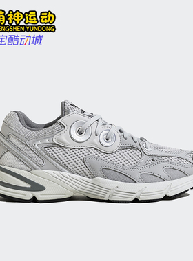 Adidas/阿迪达斯正品三叶草女士经典简约回弹老爹鞋JP6353