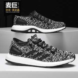 boost Adidas 阿迪达斯正品 Pure S81995 爆米花男子休闲运动跑步鞋