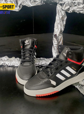 Adidas/阿迪达斯正品三叶草 DROP STEP 男女经典休闲运动鞋EF7136