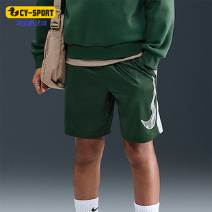 HF8081 Nike FIT大童网眼透气训练比赛运动短裤 Dri 323 耐克正品