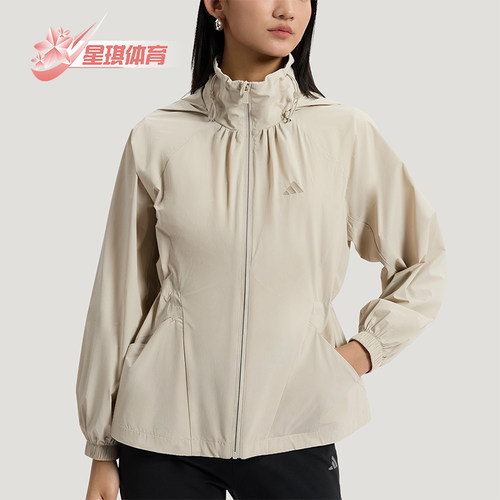 Adidas/阿迪达斯正品SFL WV JKT女士宽松防晒户外时尚外套KH2659
