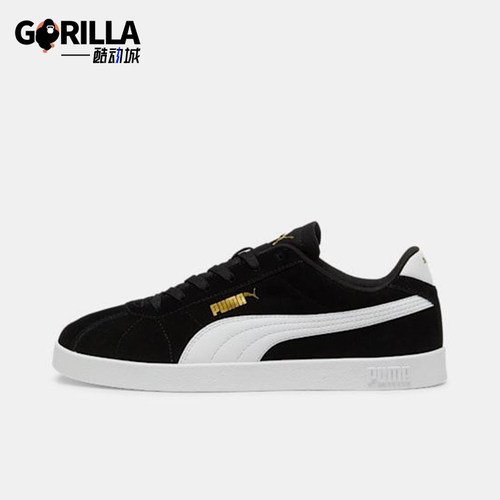 Puma/彪马正品2025 Club男女系带低帮轻盈休闲运动板鞋397444-01