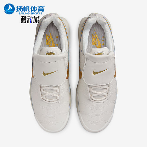 Nike/耐克正品Air Max Plus男女耐磨气垫缓震跑步鞋HV2541-001