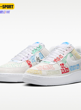 Nike/耐克正品AIR FORCE 1男士低帮潮流经典休闲板鞋II1549-100