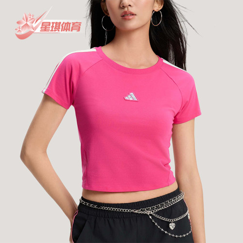 Adidas/阿迪达斯正品DANCE T-SHIRT女士修身短款短袖T恤KS0278