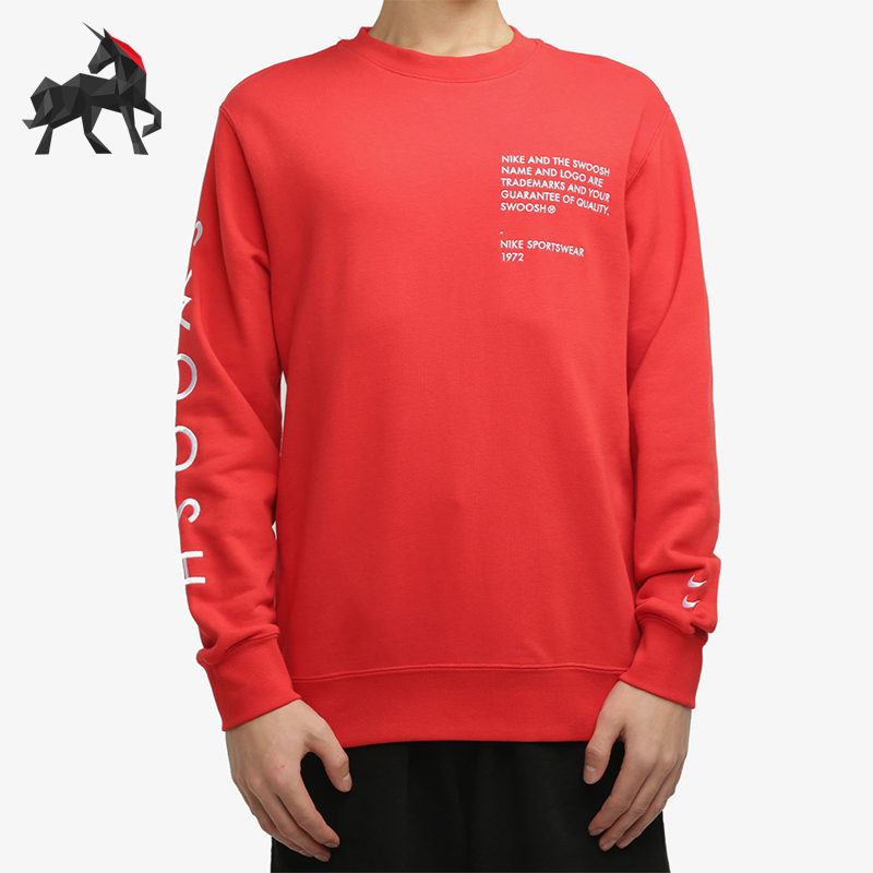 Nike/耐克正品2025冬季款男士日常圆领套头运动卫衣CU4035-657