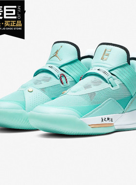Nike/耐克正品  AIR JORDAN XXXIII SE AJ33男子篮球鞋低帮CD9561