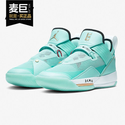 耐克jordan低帮男子篮球鞋