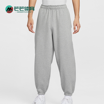 Nike/耐克正品2025冬季款男士日常束脚针织刺绣长裤HV1089-063