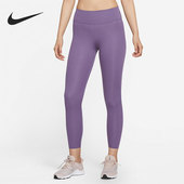 耐克正品 BQ9995 One Nike 女子中腰运动紧身裤 Luxe 574