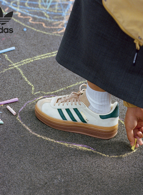 Adidas/阿迪达斯正品三叶草GAZELLE BOLD女子休闲板鞋ID7056