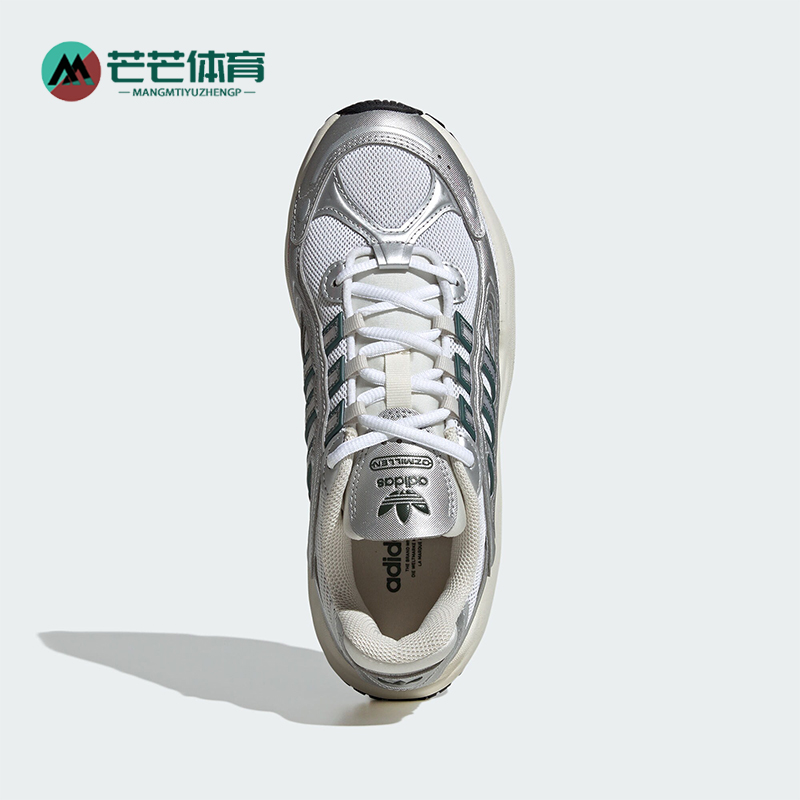 阿迪达斯男女网面经典老爹鞋