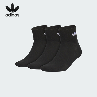 阿迪达斯男女舒适透气运动袜