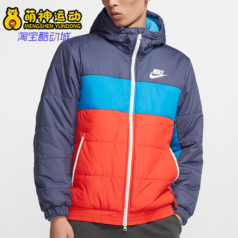 Nike/耐克正品2025秋季男士休闲保暖防风户外运动棉服BV4684-557