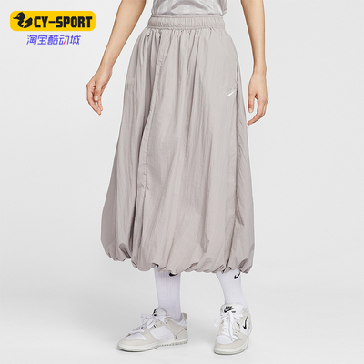 Nike/耐克正品Sportswear女士运动高腰休闲泡泡半身裙IM7451-009