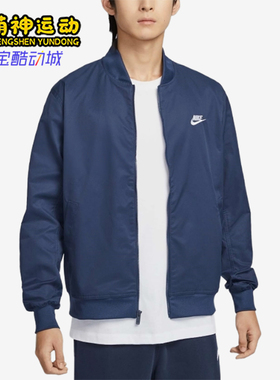 Nike/耐克正品2025男士宽松梭织运动休闲拉链户外外套DM6822-410