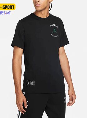 Nike/耐克正品Jordan男子PSG联名款字母印花短袖DB6514-010