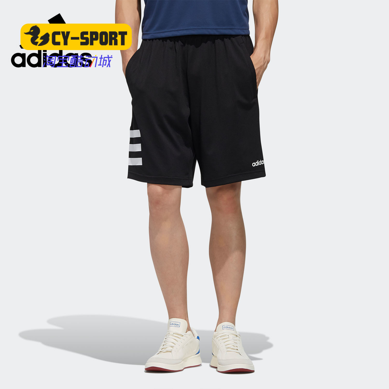 Adidas/阿迪达斯正品新款 M D2M 3S SHT 男子训练运动短裤FL0335