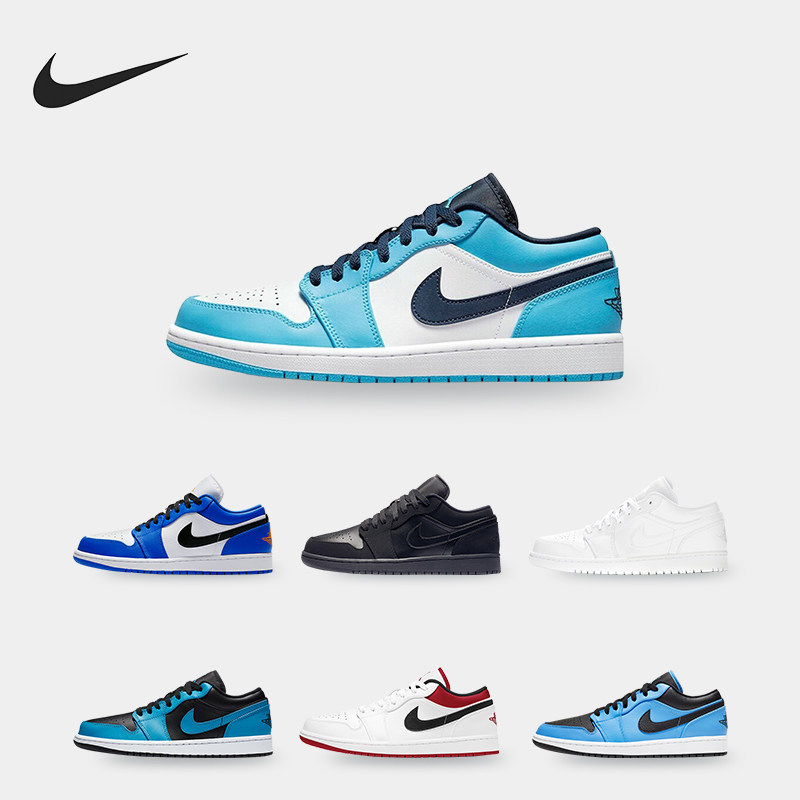 Nike/耐克正品Jordan 1 low AJ1时尚透气男子板鞋553558-410,运动鞋new,板鞋,淘宝优惠券,粉丝福利购,淘宝优惠卷