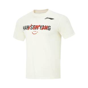 李宁正品2026夏款篮球杨瀚森男亲肤柔软简约运动纪念T恤AHSVG51