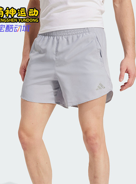 Adidas/阿迪达斯正品RUNITSHORTS新款男休闲经典跑步短裤JM5750