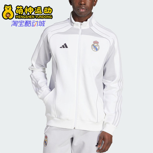 Adidas/阿迪达斯正品2025秋季款男士立领训练线条运动外套JN3069