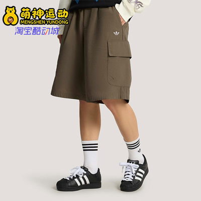 Adidas/阿迪达斯正品三叶草男士休闲日常慵懒风梭织短裤KT3046