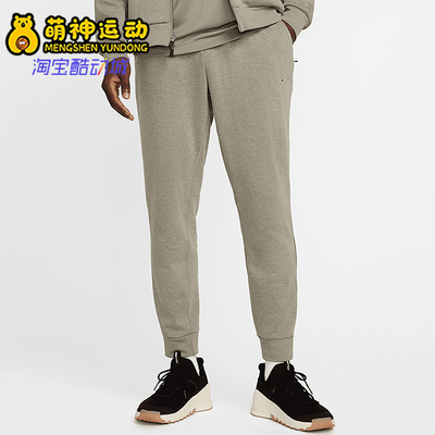 Nike/耐克正品Dri-FIT男士透气系带针织简约训练长裤FZ0975-320