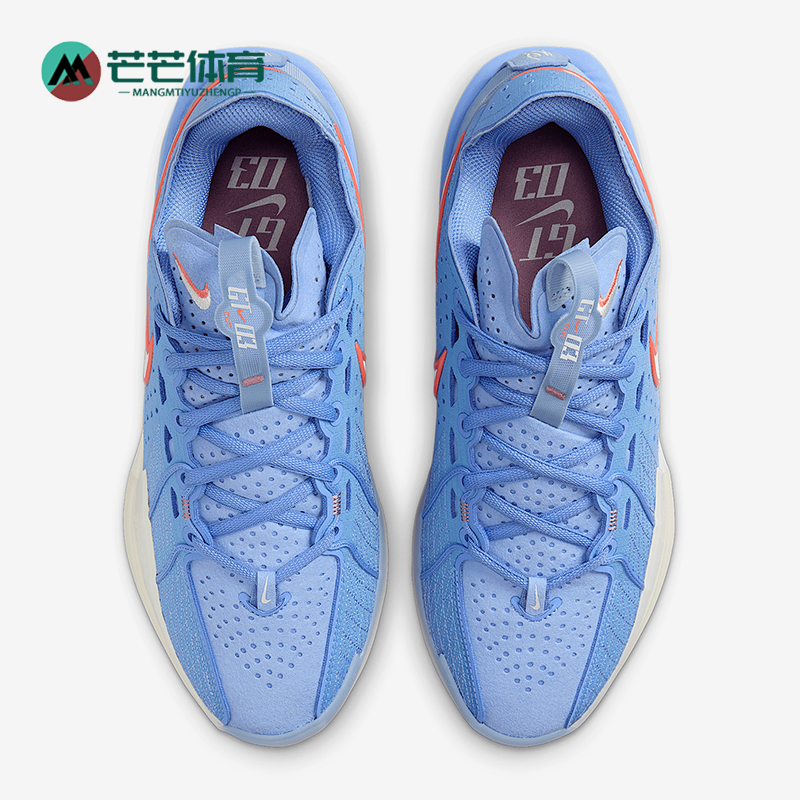 Nike/耐克正品G.T. Cut 3女士运动透气减震耐磨篮球鞋FZ1521-403