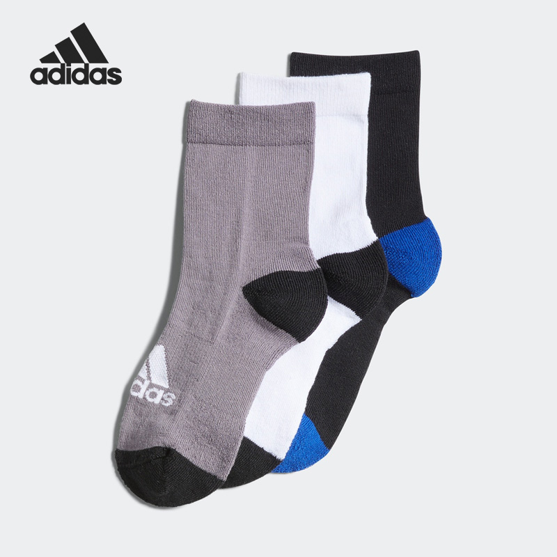 Adidas/阿迪达斯正品当季新款儿童透气运动袜三双装HN6657