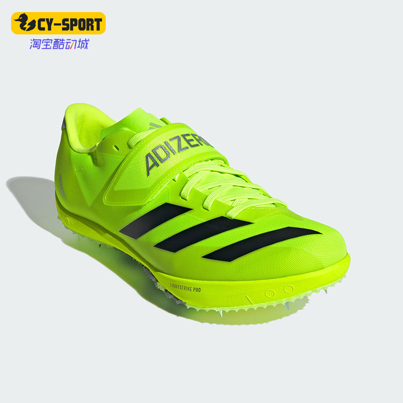 Adidas/阿迪达斯正品秋冬新款男女训练田径跳高运动鞋IH5796
