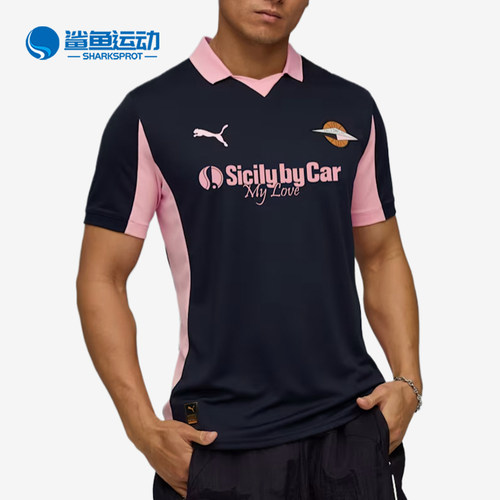 Puma/彪马正品男海蓝粉色吸汗柔软速干经典短袖足球衣782853-02