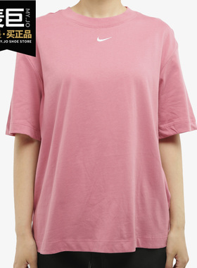 Nike/耐克正品当季新款 ESSENTIAL女子短袖T恤 CT2588 DJ2789