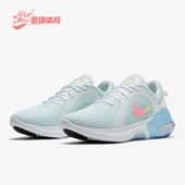 耐克正品 JOYRIDE Nike DUAL RUN 女子运动训练跑步鞋 CT0311