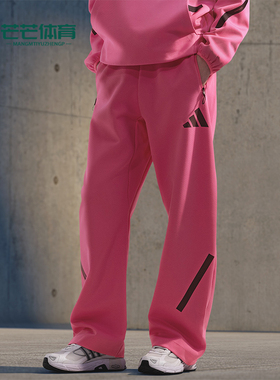 Adidas/阿迪达斯正品秋季女士Z N E运动训练休闲长裤JD6412
