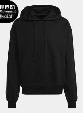 Adidas/阿迪达斯正品三叶草秋季男子运动套头宽松连帽卫衣 HM5115