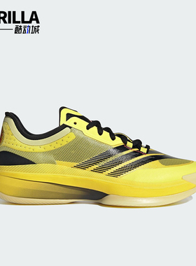 Adidas/阿迪达斯正品2025男女低帮时尚经典减震透气篮球鞋IH9546