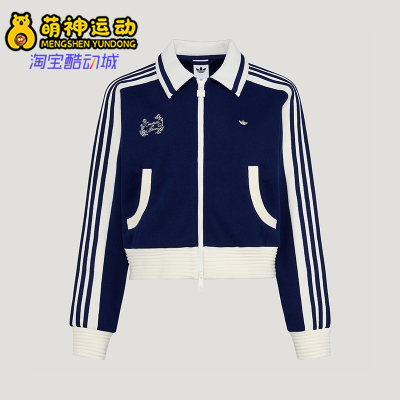 Adidas/阿迪达斯正品三叶草女士时尚针织短款轻盈夹克外套KY2150