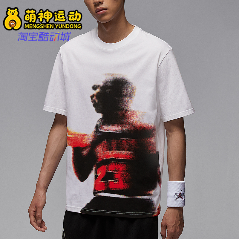 Nike/耐克正品Jordan男士针织透气印花经典运动短袖HQ8967-100