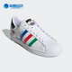 三叶草SUPERSTAR男女彩虹刺绣休闲鞋 Adidas 阿迪达斯正品 FU9521