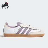 三叶草女士轻便运动休闲鞋 Adidas 阿迪达斯正品 IE1417