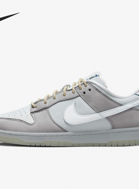 Nike/耐克正品 Dunk新款男子运动轻便透气低帮板鞋DX3722-001
