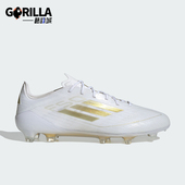 阿迪达斯正品 运动足球鞋 F50 FG男士 IE3186 ELITE Adidas