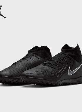 Nike/耐克正品男士舒适简约耐磨经典运动透气足球鞋FJ2566-001
