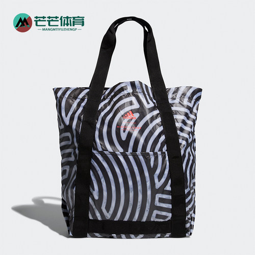 阿迪达斯男女时尚休闲拎包手提包