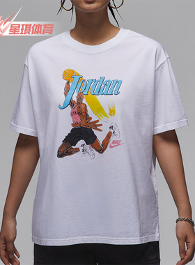 Nike/耐克正品JORDAN女士圆领透气运动休闲短袖T恤FV7123-100