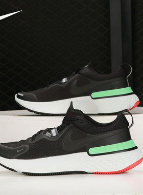 Nike/耐克正品新款男子运动休闲鞋透气轻便缓震跑步鞋 CW1777-013